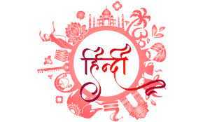 Master of Arts in Hindi